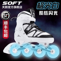 SOFT天鹅溜冰鞋儿童全套装旱冰轮滑鞋直排男女孩中大童初学者可调
