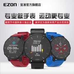 宜准（EZON)全贴合屏户外跑步手表动态心率配速运动表T935B12