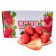  京东PLUS会员：果真果蔬 牛奶草莓4斤礼箱装（ 折14.75元/斤）　