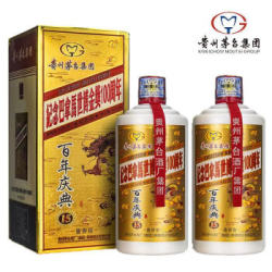MOUTAI 茅台 巴拿马金奖 酱香型 53度白酒 500ml*2瓶