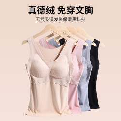 德绒保暖背心女加厚加绒紧身美体性感蕾丝保暖内衣冬季打底衫上衣