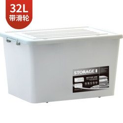 清野の木 32L灰色 塑料收纳箱整理箱环保加厚储物箱