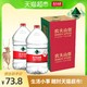 农夫山泉饮用天然水5L*4瓶/箱*2箱 取自中国八大水源地