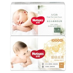 HUGGIES 好奇 心钻装小森林L4+皇家御裤M6 纸尿裤组合