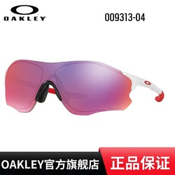  OAKLEY   OO9313EV ZERO PATH  骑行护目镜  