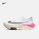 NIKE 耐克 NIKE AIR ZOOM ALPHAFLY NEXT% EK 男士跑步鞋