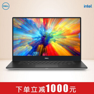 戴尔（DELL）Precision5540 15.6英寸设计本移动图形工作站笔记本I7-9750H/16G/256G固态+2T/T1000 4G