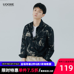 UOOHE男士工装长袖衬衫 2020新款韩版潮流时尚扎染衬衣外套ins潮