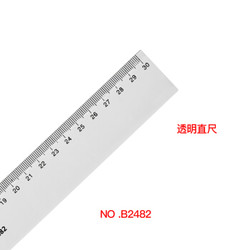 欧标（MATE-IST）透明尺子 学生直尺30cm 塑料尺子 绘图尺 B2482 *5件