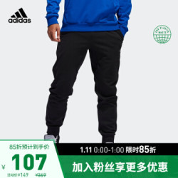 adidas SPT BB PANT 男子篮球 