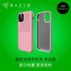 Razer 雷蛇 苹果手机iPhone 11 iPhone 11 专业版THS-粉晶