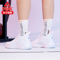 匹克（PEAK）篮球鞋男实战系列外场球鞋透气耐磨防滑运动鞋 DA020041 大白 44 *3件