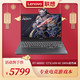 联想(Lenovo)拯救者R7000 15.6英寸R7-4800H吃鸡游戏笔记本电脑