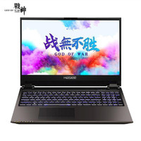 Hasee 神舟 战神 TX9-CU5DA 16.1英寸游戏本（i5-10400、8GB、512GB、RTX2070、144Hz）