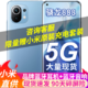 小米11 5G游戏手机 全网通 8G+128G 蓝色 官方标配