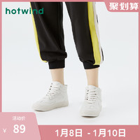 热风女士系带休闲鞋H92W9809