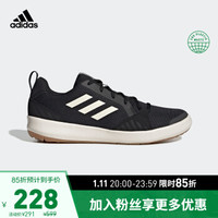 阿迪达斯官网adidas TERREX BOAT LACE DLX男鞋户外运动鞋G26530 1号黑色/石膏白 42.5(265mm) *4件