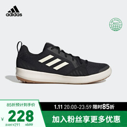 阿迪达斯官网adidas TERREX BOAT LACE DLX男鞋户外运动鞋G26530 1号黑色/石膏白 42.5(265mm) *4件