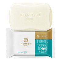 RUNBEN 润本 婴儿抑菌洗衣皂 120g