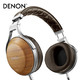 DENON 天龙 AH-D9200 头戴式耳机