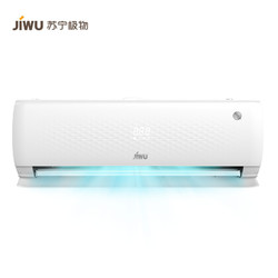 JIWU 苏宁极物 KFR-35GW/BU(A1)W 壁挂式空调 大1.5匹