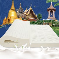 暖舒舒1.5 泰国天然乳胶床垫 可折叠 榻榻米床垫 双人床垫 床褥子 薄垫 180*200*5cm *2件