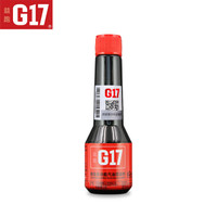 益跑 G17 巴斯夫原液 汽油添加剂 60ml *8件