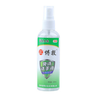 BD 博投 酒精免洗洗手液 100ml *3件