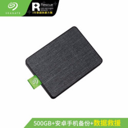 SEAGATE 希捷 手机PSSD系列 移动硬盘 500GB 黑色