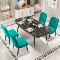 喜视美 轻奢餐桌椅组合 黑花一桌四椅绿色 1.2m