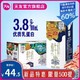 天友百特纯牛奶高钙低脂3.8g蛋白礼盒装200ml*12盒+凑单品