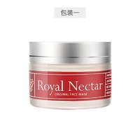 考拉海购黑卡会员：Royal Nectar 皇家花蜜蜂毒面膜 50ml