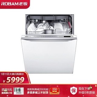 老板（Robam）W712家用全自动强力洗智能消毒除菌烘干14套大容量多功能嵌入式洗碗机刷碗机