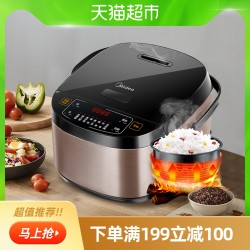 美的电饭煲4L智能多功能电饭锅家用大容量煮饭锅蒸米饭3-5人正品