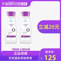 德国进口Bluetex/蓝宝丝女士私处护理液玫瑰清香型250ml*2瓶