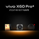 vivo X60 Pro+ 5G旗舰新品 高通骁龙旗舰芯片 全新操作系统 超快闪充 敬请期待