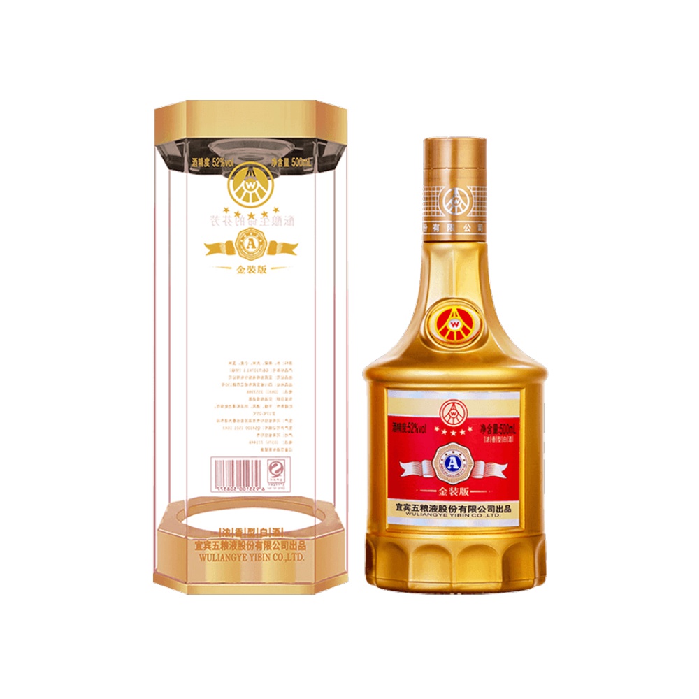 五粮液股份酒a级金装版52度500ml浓香型送礼超市自营国产白酒2件