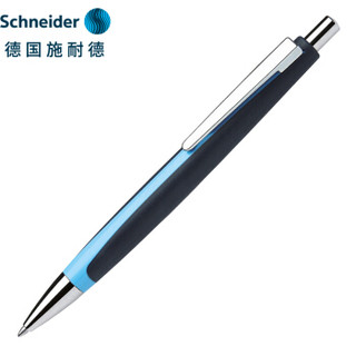 Schneider 施耐德 中油笔 0.7mm