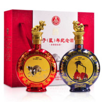 WULIANGYE 五粮液 庚子鼠年 生肖纪念酒 囍 52%vol 浓香型白酒 500ml*2瓶 双支装