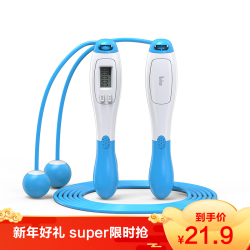 苏宁小Biu无绳跳绳智能健身减肥运动 超低14.9元包邮