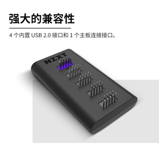 NZXT 恩杰 U03  Internal USB Hub USB2.0 集线器分接器一分四