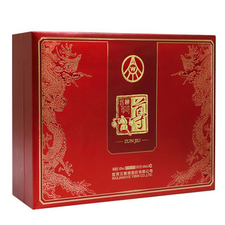 WULIANGYE 五粮液 尊酒 52%vol 浓香型白酒 500ml*2瓶 礼盒装