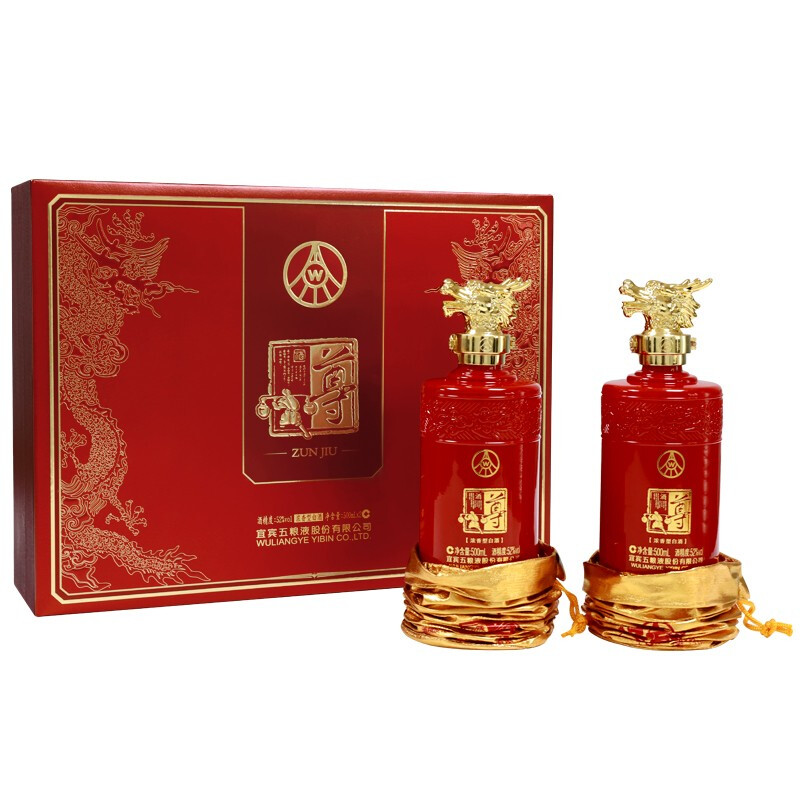 WULIANGYE 五粮液 尊酒 52%vol 浓香型白酒 500ml*2瓶 礼盒装