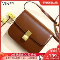 薇妮 VINEY小包包2020新款潮时尚真皮女包小方包网红百搭单肩斜挎包女