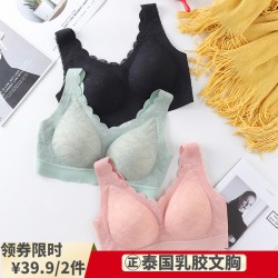 泰国乳胶内衣背心式文胸无钢圈蕾丝性感胸罩薄款无痕内衣女舒适夏 *2件