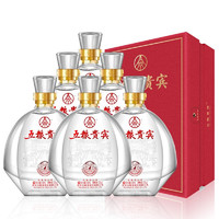 WULIANGYE 五粮液 五粮贵宾酒 红晶 52%vol 浓香型白酒 500ml*6瓶 整箱装