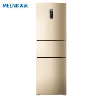 美菱(MELING)219升 三门小型电冰箱多门  风冷无霜 节能静音 电脑控温 宽幅变温 BCD-219WUE3CX