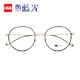 汉（HAN）眼镜框近视眼镜男女款复古圆框平光护目镜防蓝光眼睛 黑金