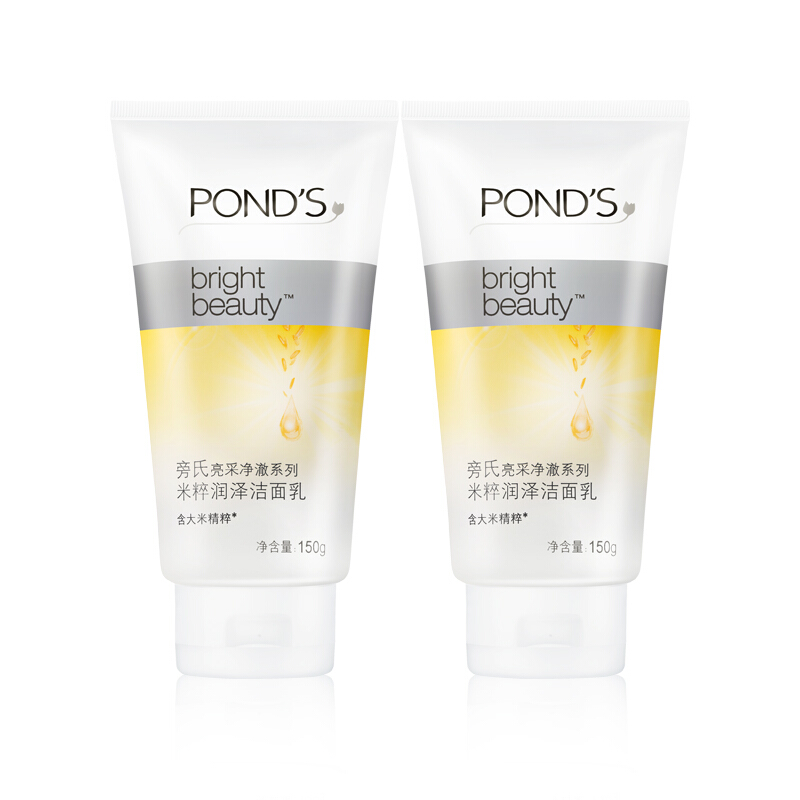 旁氏ponds洗面奶亮采净澈系列米粹润泽洁面乳150g2新老包装随机发货