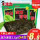 波力海苔原味1.5g*54包整箱 即食海苔大片装儿童零食小吃寿司紫菜